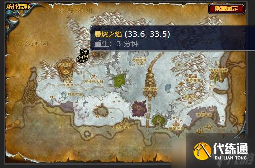 魔兽世界怀旧服战车的燃料任务攻略