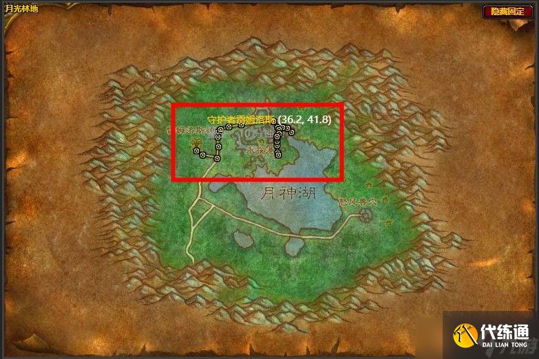 魔兽世界翡翠噩梦中的希望怎么做 怀旧服wlk翡翠噩梦中的希望任务完成攻略