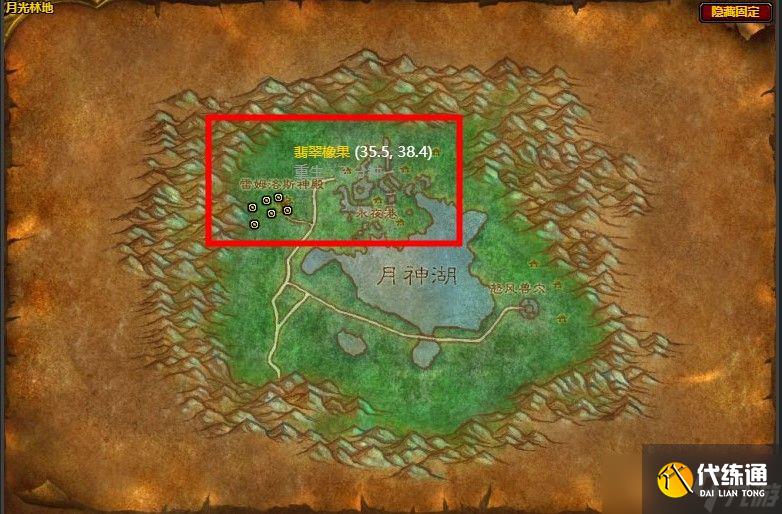 魔兽世界翡翠噩梦中的希望怎么做 怀旧服wlk翡翠噩梦中的希望任务完成攻略