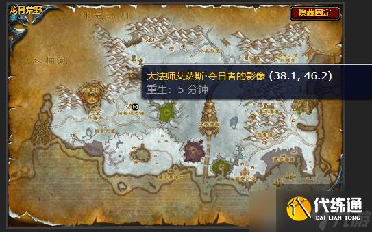 魔兽世界阻碍协议任务怎么做 wow怀旧服wlk阻碍协议任务攻略