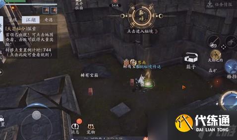 天涯明月刀手游青铜秘境怎么进 青铜秘境通关攻略