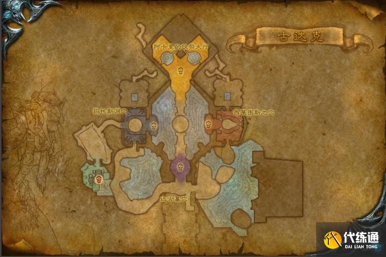 魔兽世界古达克地下城手册攻略 怀旧服WLK古达克地下城手册通关流程[多图]图片2