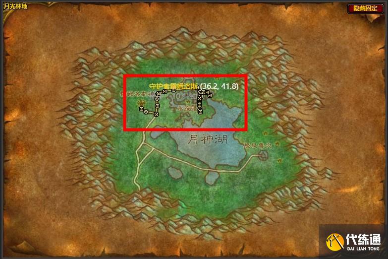 魔兽世界翡翠噩梦中的希望任务怎么做 怀旧服wlk翡翠噩梦中的希望任务攻略[多图]图片1