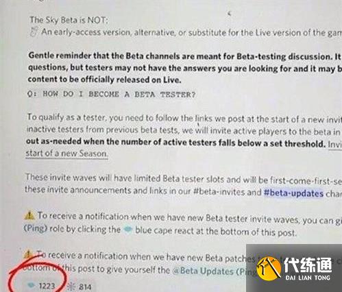 光遇测试服免资格怎么进 2022测试服免资格进入教程[多图]图片1