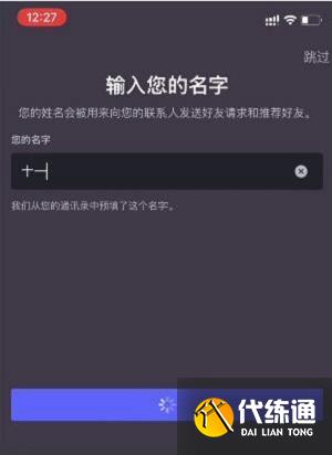 光遇测试服资格怎么申请 2022测试服资格申请教程[多图]图片3