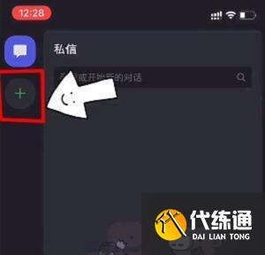 光遇测试服资格怎么申请 2022测试服资格申请教程[多图]图片4