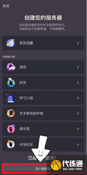 光遇测试服资格怎么申请 2022测试服资格申请教程[多图]图片5