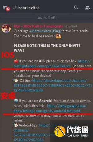 光遇测试服资格怎么申请 2022测试服资格申请教程[多图]图片14