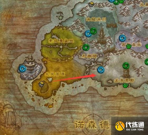 魔兽世界龙骨荒野怎么去 怀旧服wlk龙骨荒野进入方法[多图]图片2