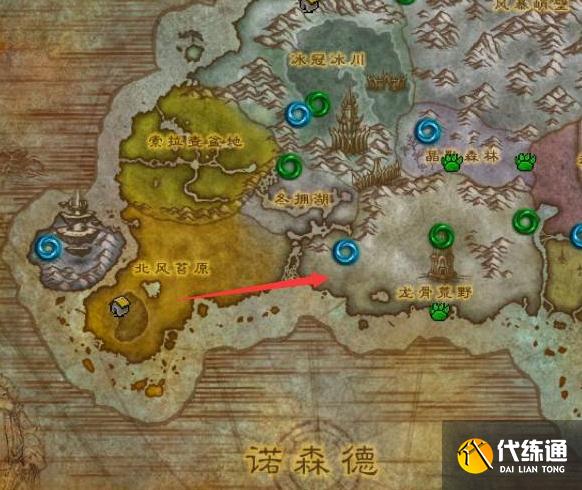魔兽世界龙骨荒野怎么去 怀旧服wlk龙骨荒野进入方法[多图]图片4