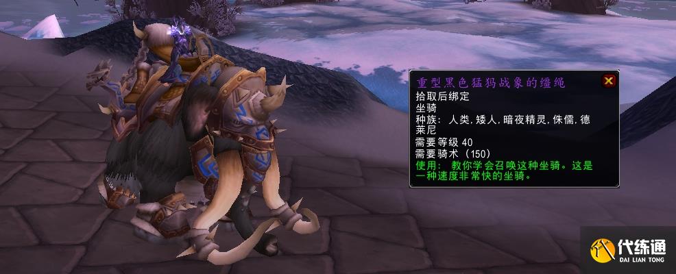魔兽世界阿尔卡冯的宝库怎么进 怀旧服wlk阿尔卡冯的宝库进入方法[多图]图片1