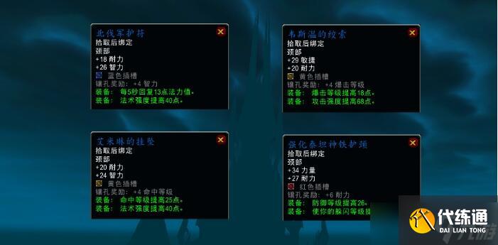 魔兽世界怀旧服元帅的下落任务怎么做
