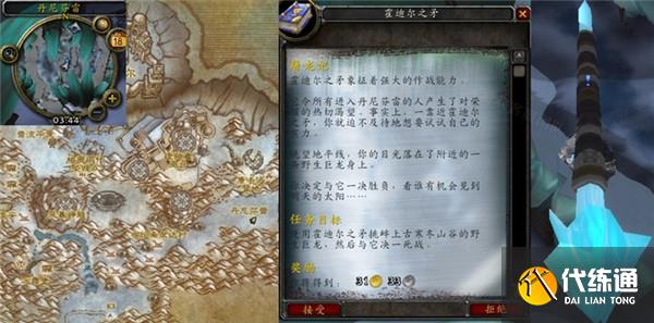 魔兽世界屠龙记任务怎么做 屠龙记攻略一览 魔兽世界屠龙记任务怎么做 屠龙记攻略一览