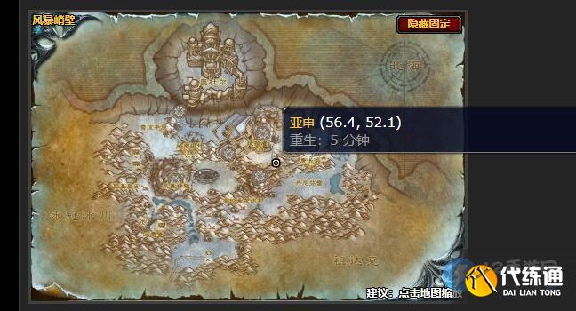 魔兽世界诺甘农之核的守护者在哪里
