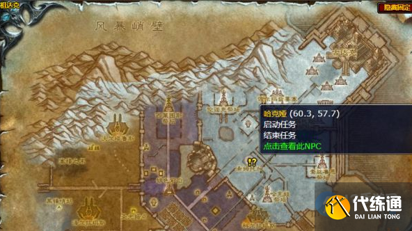 魔兽世界在佐尔赫布相会任务在哪召唤 魔兽世界在佐尔赫布相会任务在哪召唤