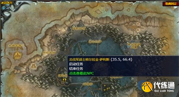 魔兽世界玛雷卡里斯熔炉任务完成攻略一览 魔兽世界玛雷卡里斯熔炉任务完成攻略一览