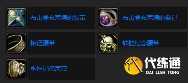 魔兽世界wlk黑暗中的光明任务完成攻略一览