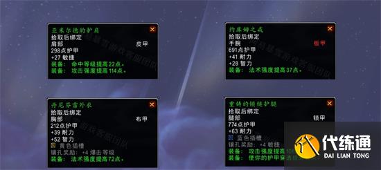 魔兽世界重铸盟约在哪接 重铸盟约任务流程攻略