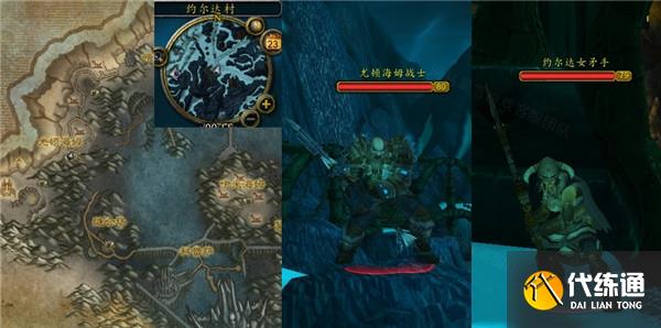 魔兽世界恐怖之水任务怎么做 恐怖之水攻略一览