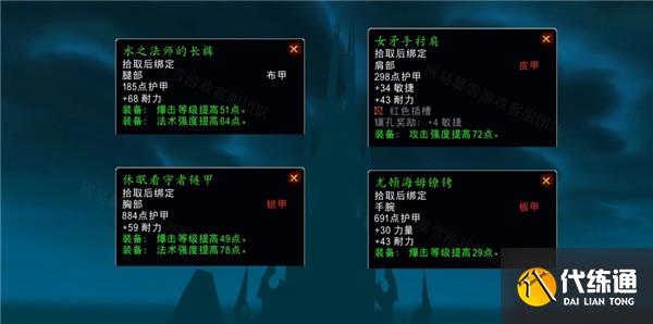 魔兽世界恐怖之水任务怎么做 恐怖之水攻略一览