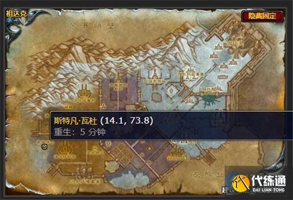 魔兽世界侥幸逃脱怎么做 侥幸逃脱攻略