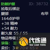 魔兽世界当地人的支持任务怎么做 怀旧服wlk当地人的支持任务攻略[多图]图片3