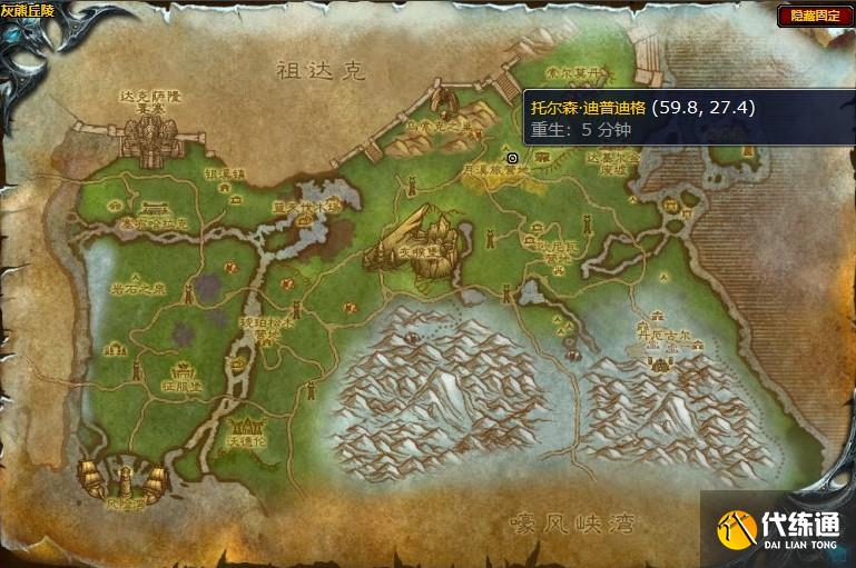 魔兽世界符文中的预言任务怎么做 怀旧服wlk符文中的预言任务攻略[多图]图片1