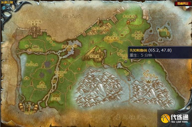 魔兽世界符文中的预言任务怎么做 怀旧服wlk符文中的预言任务攻略[多图]图片2