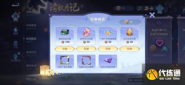 王者荣耀百里守约绝悟试炼怎么玩 绝悟试炼攻略分享