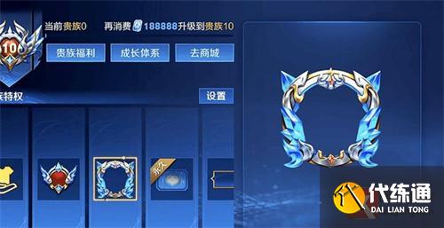 王者荣耀vip10需要充值多少钱 vip10价格介绍