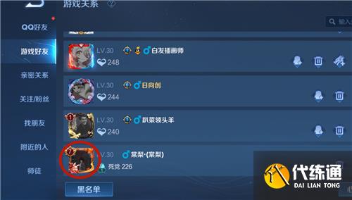 王者荣耀名字后面括号里的名字怎么改