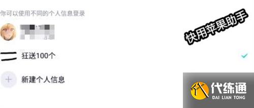 王者荣耀头像和qq头像不一样怎么弄