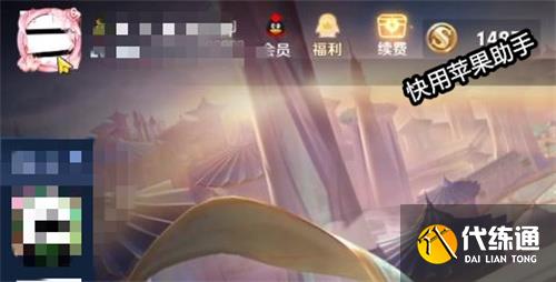 王者荣耀头像和qq头像不一样怎么弄