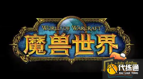 魔兽世界奥术水晶在哪获得