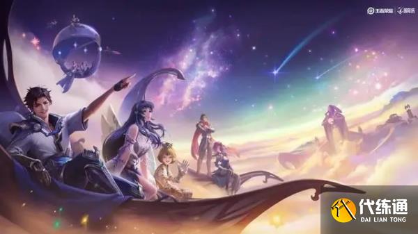 王者荣耀七周年庆是几月几日？七周年庆活动具体开始时间介绍[多图]图片1