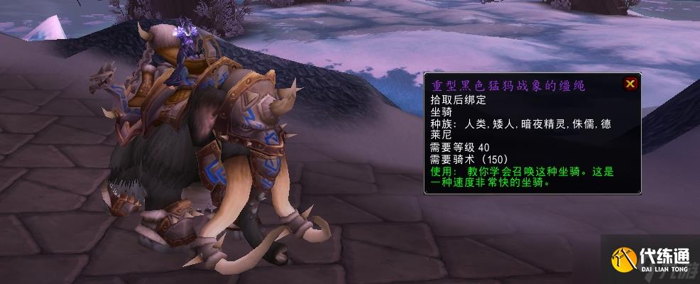 魔兽世界阿尔卡冯的宝库怎么进-怀旧服wlk阿尔卡冯的宝库进入方法