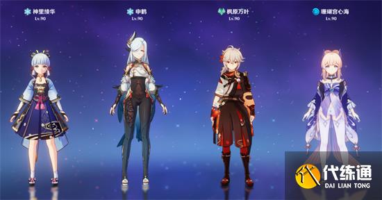 原神3.1版本深渊顶级配队排行 3.1顶级配队排行榜一览表[多图]图片4