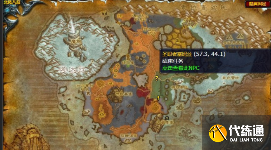 魔兽世界罪恶的蛤蜊主宰在哪?罪恶的蛤蜊主宰任务攻略