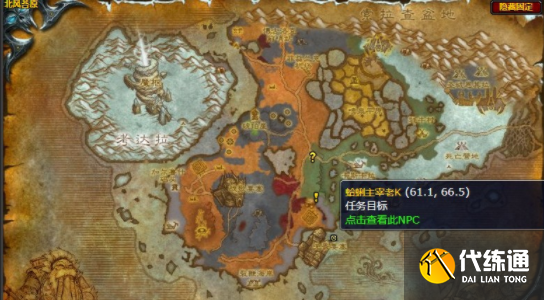 魔兽世界罪恶的蛤蜊主宰在哪?罪恶的蛤蜊主宰任务攻略