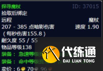 魔兽世界罪恶的蛤蜊主宰在哪?罪恶的蛤蜊主宰任务攻略