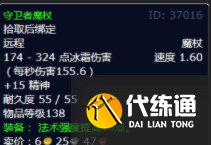 魔兽世界罪恶的蛤蜊主宰在哪?罪恶的蛤蜊主宰任务攻略