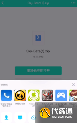 光遇测试服免资格进入教程