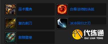 魔兽世界女妖的复仇任务坐标在哪?怀旧服女妖的复仇攻略