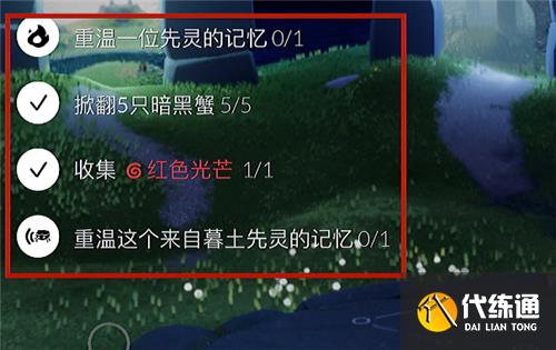 光遇国际服和国服区别介绍