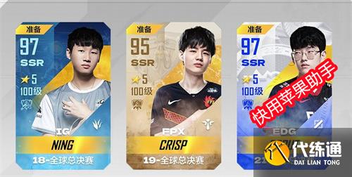 英雄联盟电竞经理最新兑换码 礼包码大全