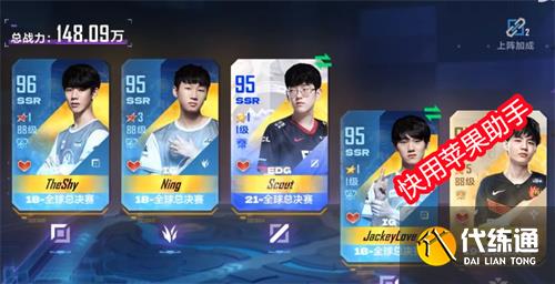 英雄联盟电竞经理最新兑换码 礼包码大全