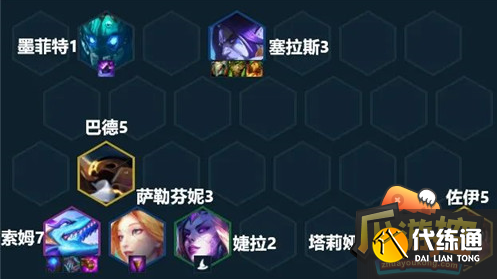 云顶之弈s7.5碧波五法阵容怎么搭配