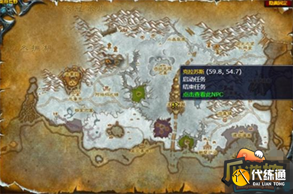 魔兽世界永恒之眼的审判任务流程攻略2.png 魔兽世界永恒之眼的审判任务流程攻略2.png