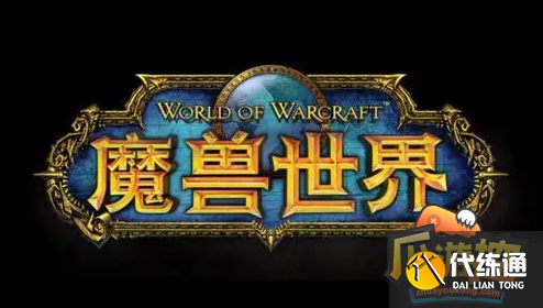 魔兽世界赞达拉部族声望怎么刷 魔兽世界赞达拉部族声望怎么刷