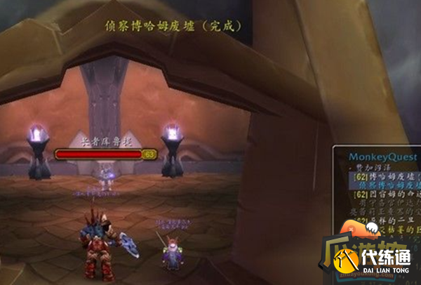 魔兽世界博哈姆废墟在哪 魔兽世界博哈姆废墟在哪